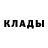 Метадон мёд Danea 999
