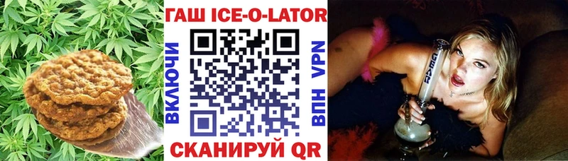 Печенье с ТГК конопля Ядрин
