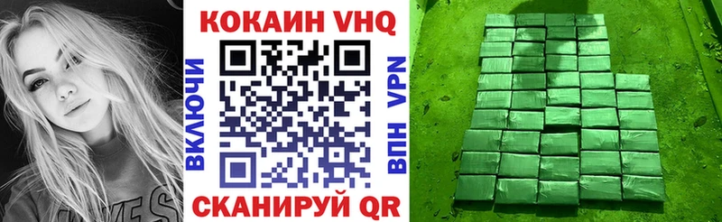 COCAIN Fish Scale Ядрин