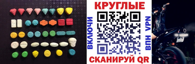 Экстази TESLA Ядрин