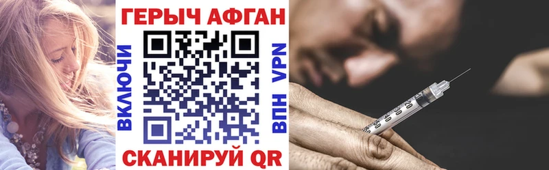 гидра сайт  Ядрин  ГЕРОИН афганец 