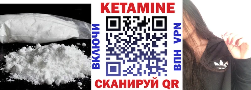 маркетплейс формула  Ядрин  Кетамин ketamine  как найти закладки 
