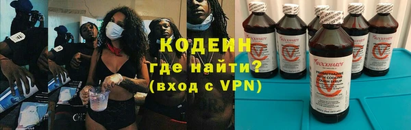 кокаин Верхний Тагил