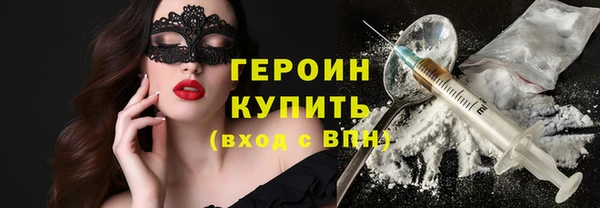 кокаин Верхний Тагил