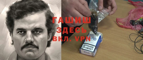 мяу мяу кристалл Верхнеуральск