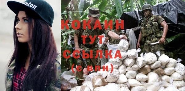 мяу мяу кристалл Верхнеуральск