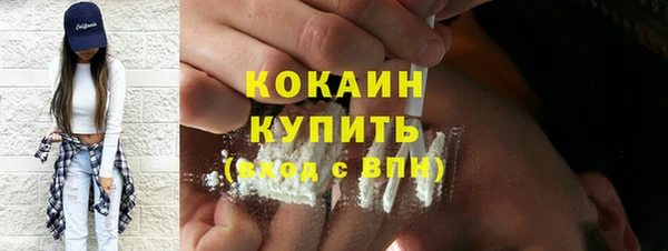 кокаин Верхний Тагил