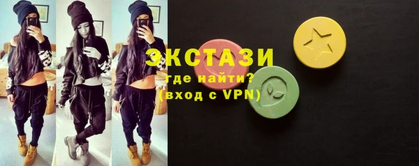 мяу мяу кристалл Верхнеуральск