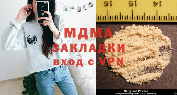 мяу мяу кристалл Верхнеуральск