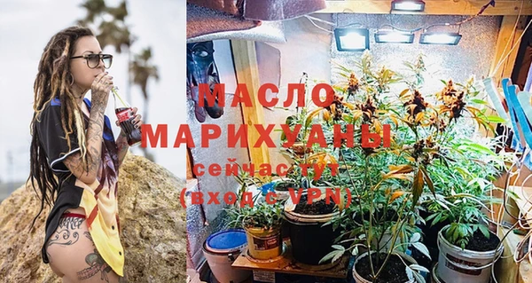 мяу мяу кристалл Верхнеуральск