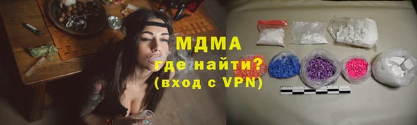 мяу мяу кристалл Верхнеуральск