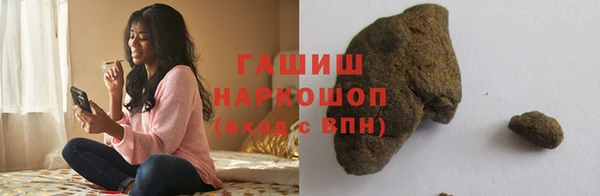 мяу мяу кристалл Верхнеуральск