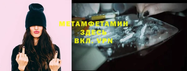 мяу мяу кристалл Верхнеуральск