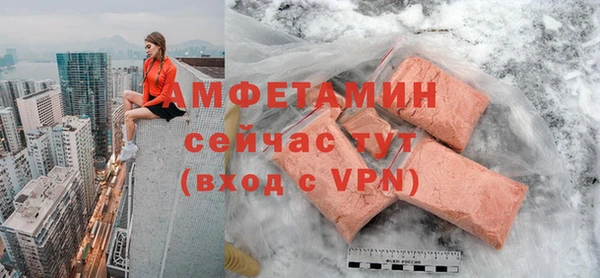 мяу мяу кристалл Верхнеуральск