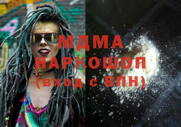 кокаин Верхний Тагил