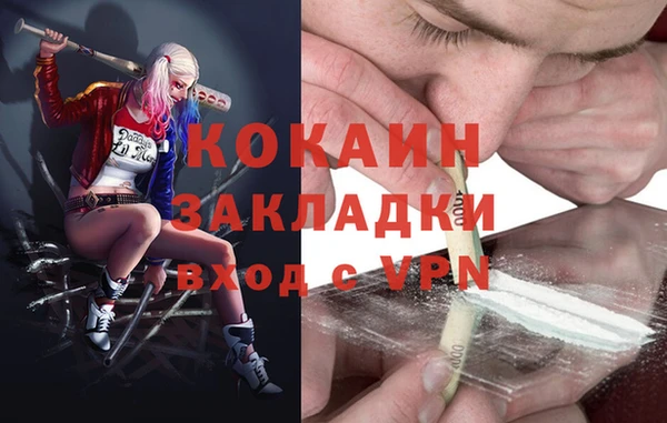 мяу мяу кристалл Верхнеуральск