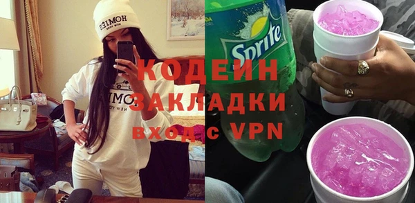 мяу мяу кристалл Верхнеуральск