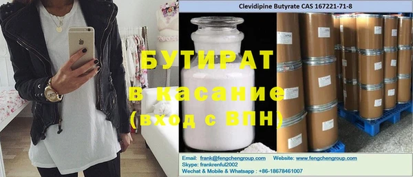 мяу мяу кристалл Верхнеуральск