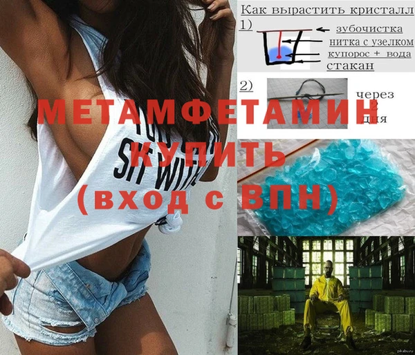 кокаин Верхний Тагил