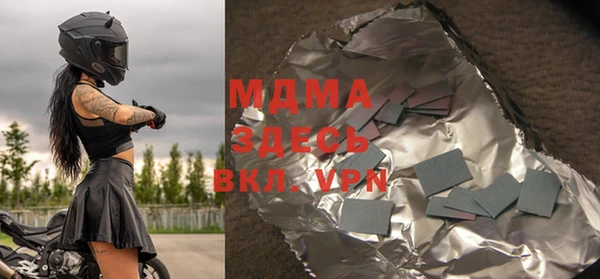мяу мяу кристалл Верхнеуральск