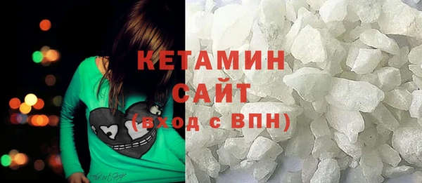 мяу мяу кристалл Верхнеуральск