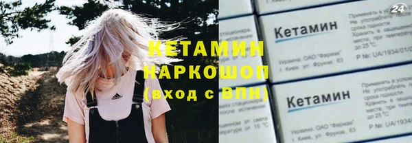 мяу мяу кристалл Верхнеуральск