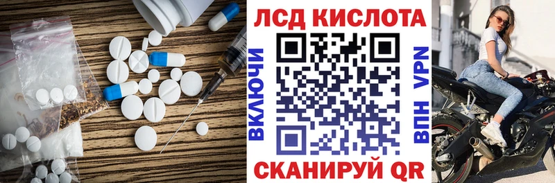 LSD-25 экстази ecstasy Ядрин