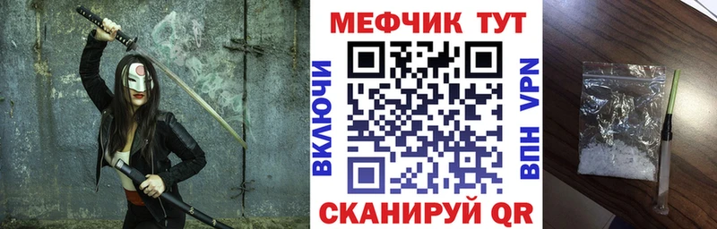 продажа наркотиков  Ядрин  МЯУ-МЯУ mephedrone 