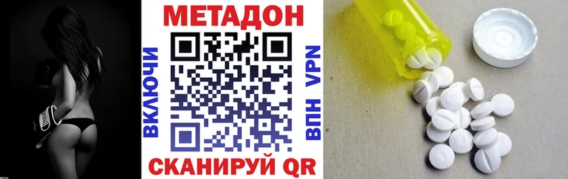 МЕТАДОН methadone  нарко площадка состав  Ядрин 