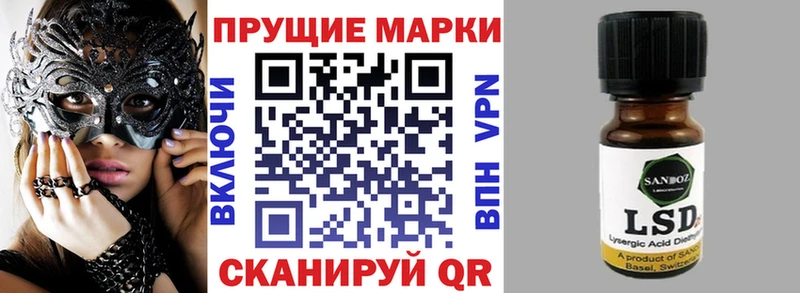 Марки N-bome 1500мкг  мориарти Telegram  Ядрин  хочу  